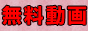 ソ＼ープランド情報「ソ＼ープランドLG」