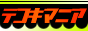 手こきマニア