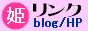 DELISUKI中国・四国